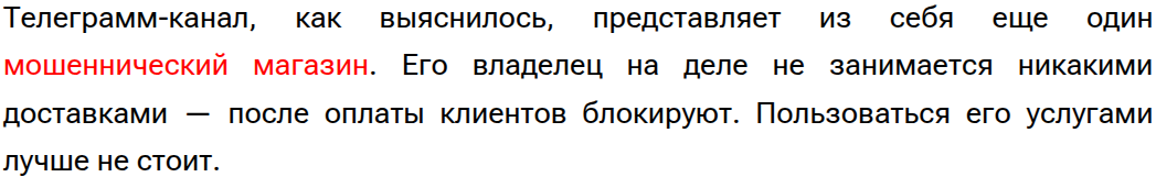 тг сигаретный дом тг сигаретный дом