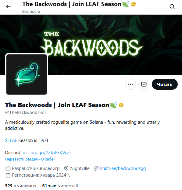 the backwoods crypto the backwoods crypto