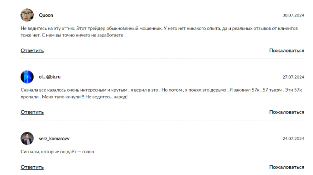 THE P2P АРБИТРАЖ КРИПТЫ THE P2P АРБИТРАЖ КРИПТЫ