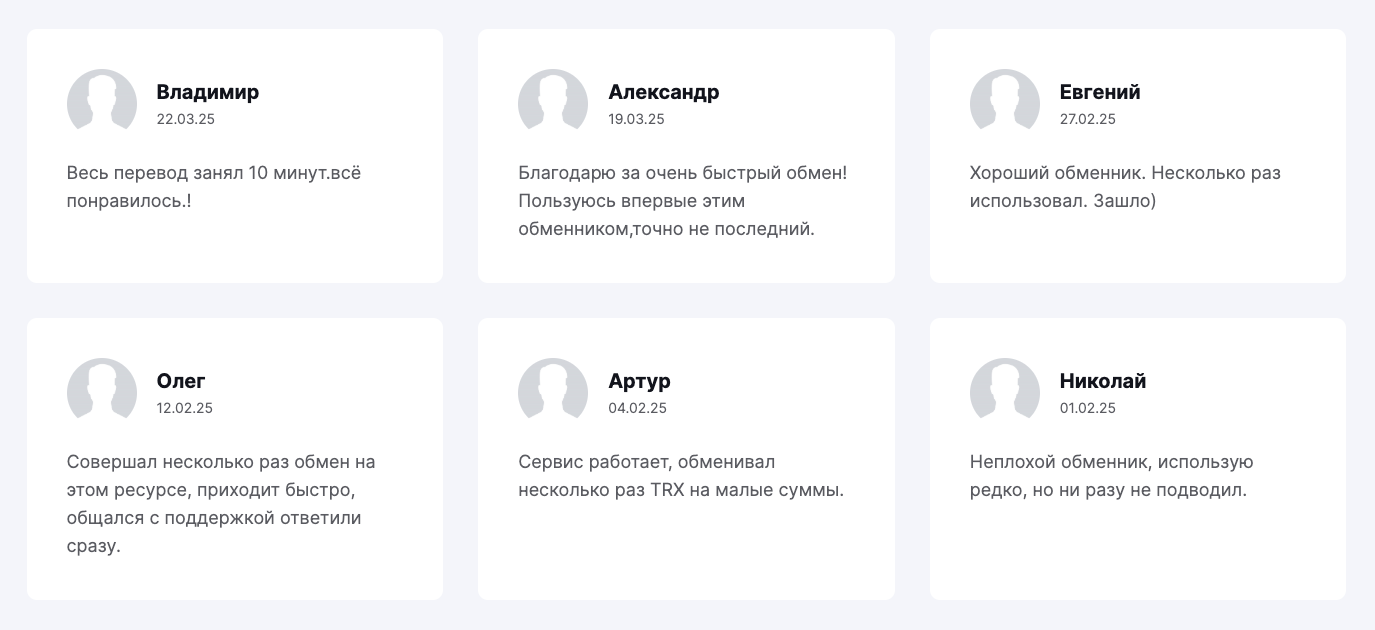 thebotu com обменник thebotu com обменник