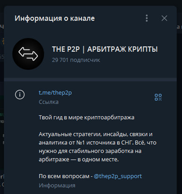 thep2p thep2p