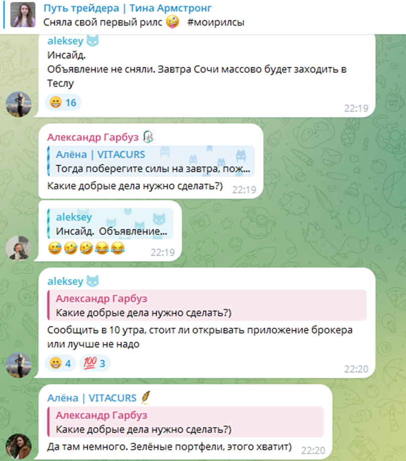 TinasTrades bot TinasTrades bot