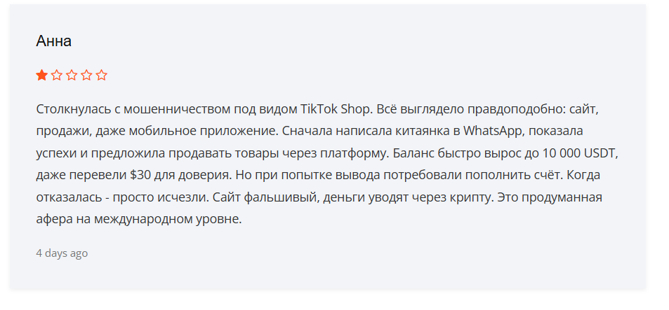 tkolife это tkolife это