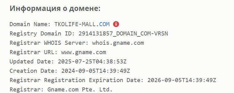 tkolife mall com отзывы tkolife mall com отзывы