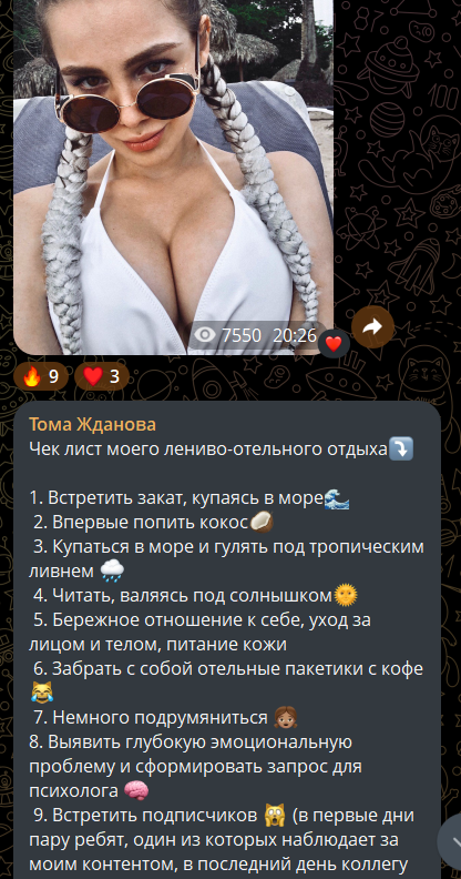 tomato 333 tomato 333