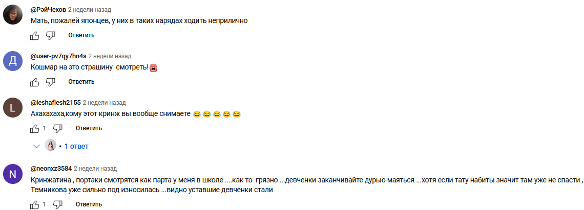 томато 333 томато 333