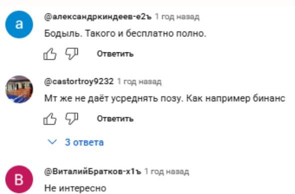 торговый советник атом торговый советник атом