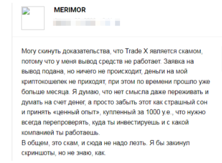 Trade X Trade X
