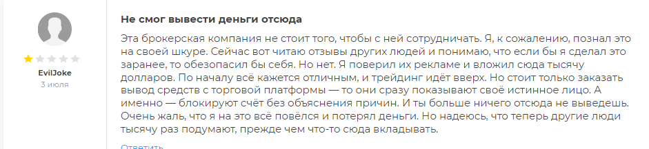 Trade X брокер Trade X брокер