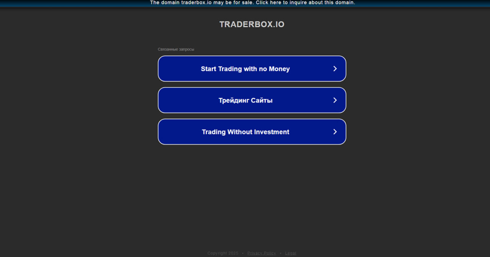 traderbox traderbox
