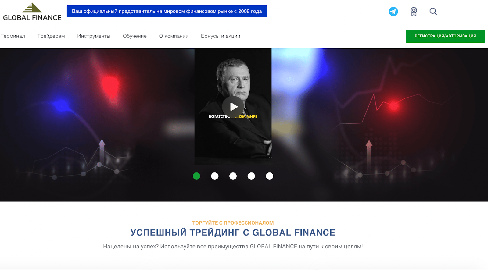 trades gfbl world отзывы trades gfbl world отзывы