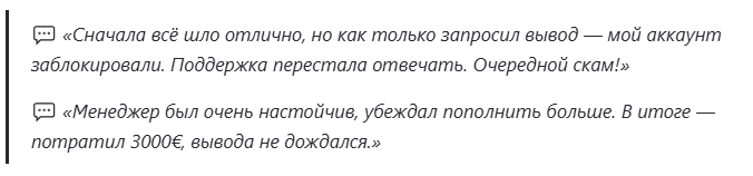 трейд ап нет платформа отзывы трейд ап нет платформа отзывы