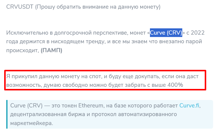 Трейдер Аналитик Трейдер Аналитик