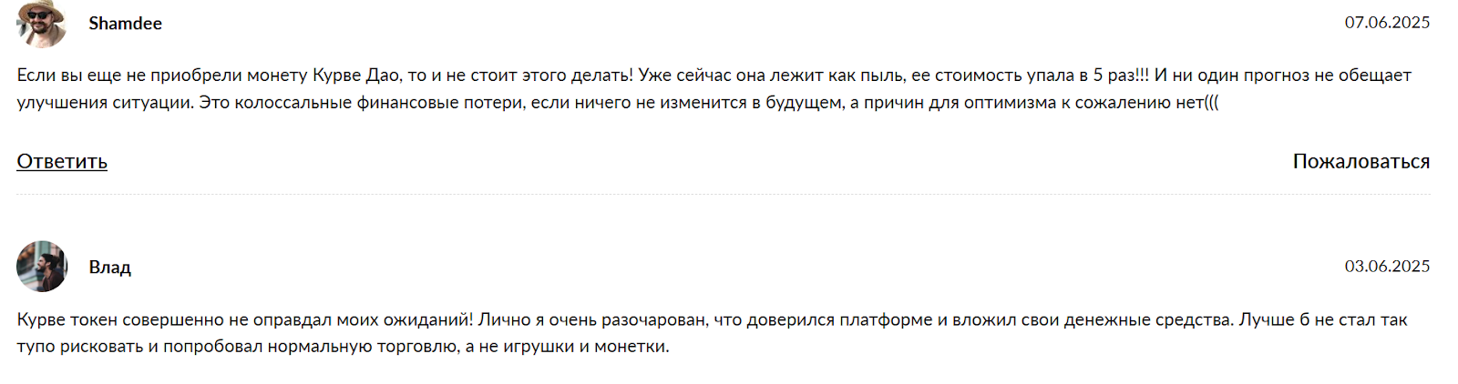 Трейдер Аналитик Трейдер Аналитик