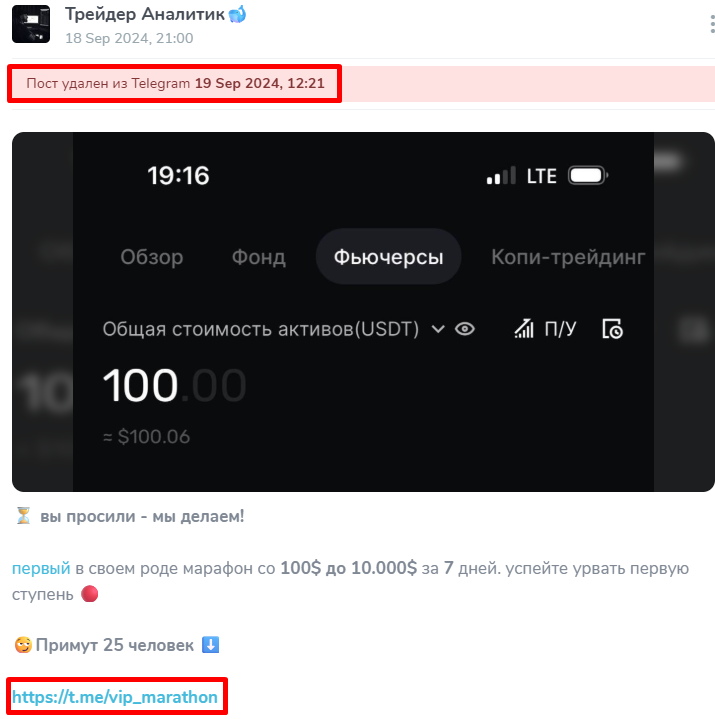 Трейдер Аналитик Трейдер Аналитик