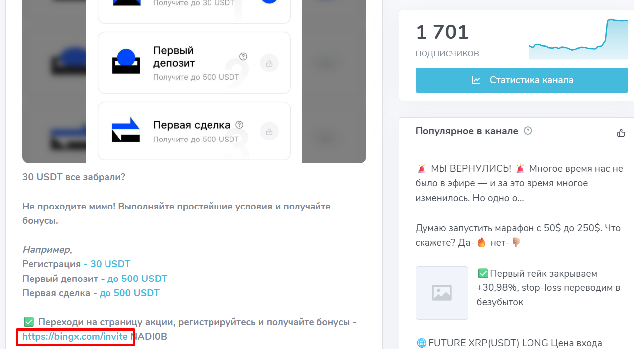 Трейдер Аналитик Трейдер Аналитик