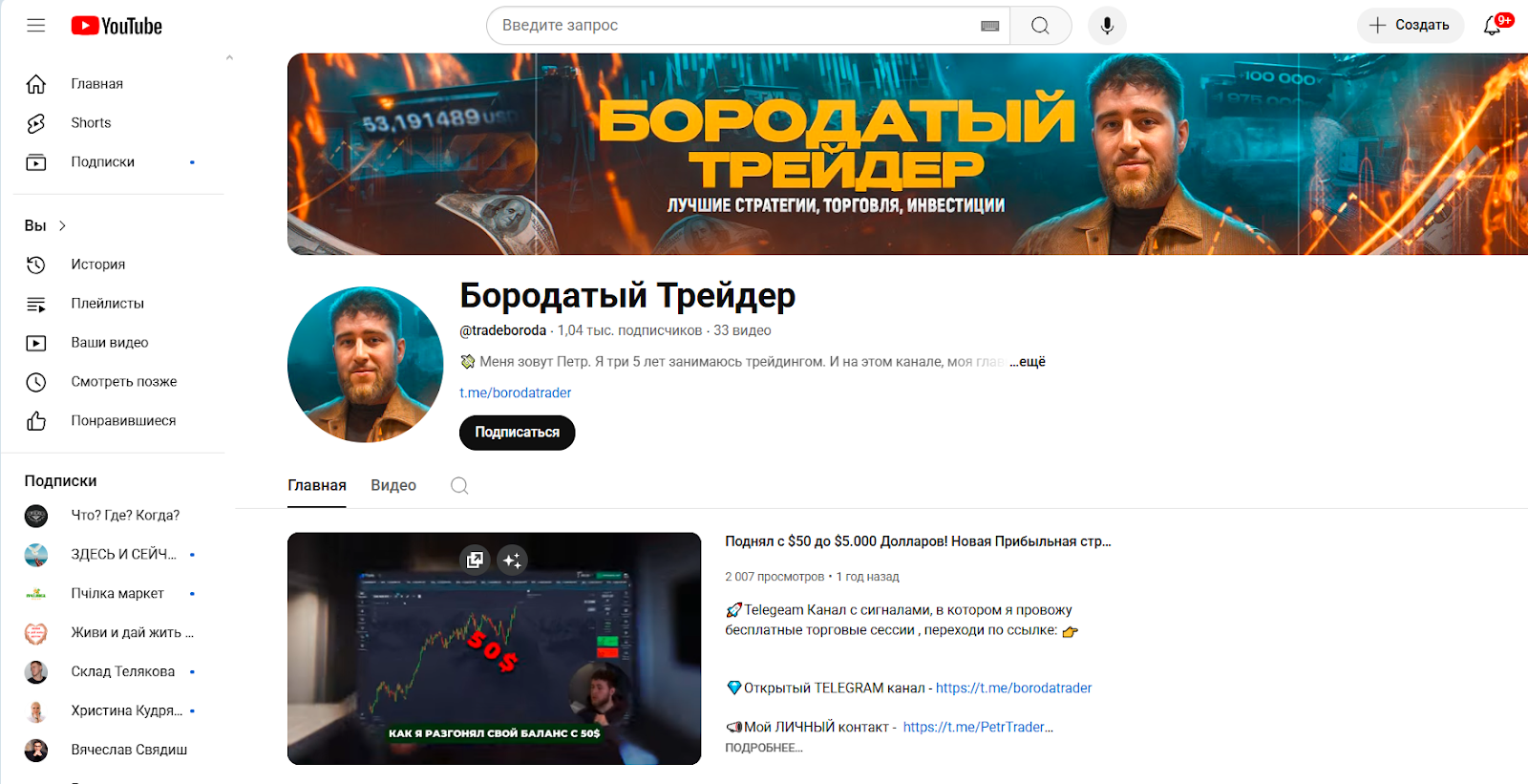 трейдинг с петром трейдинг трейдинг с петром трейдинг