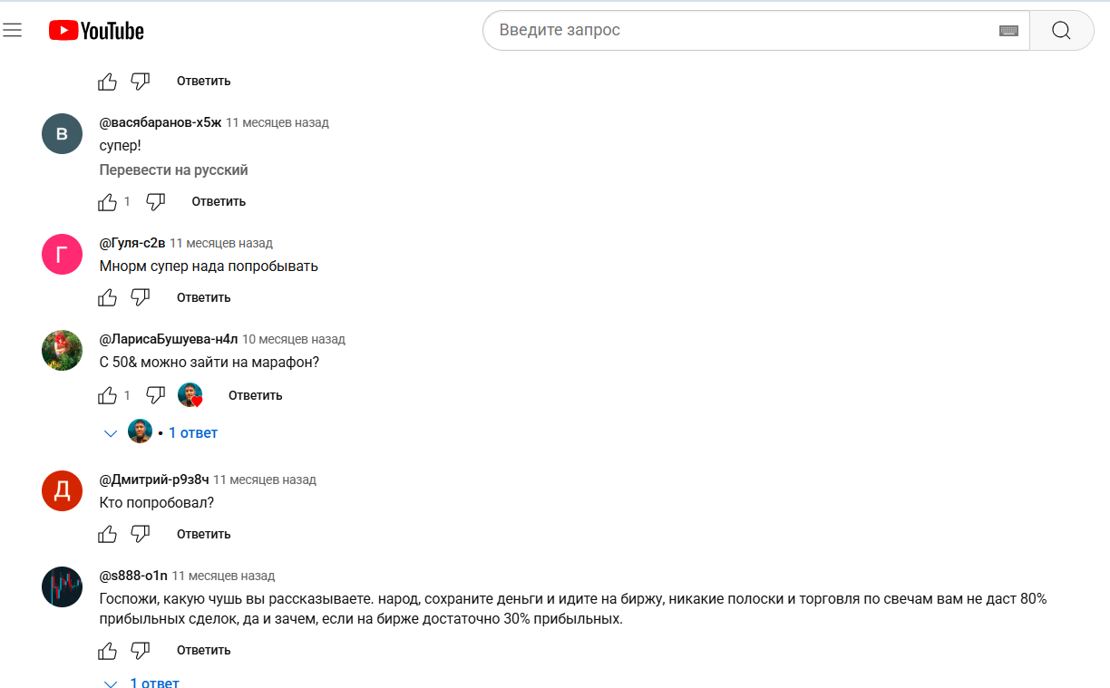 трейдинг с петром трейдинг трейдинг с петром трейдинг