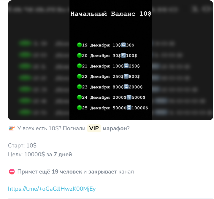 Царь Всея Крипты Царь Всея Крипты