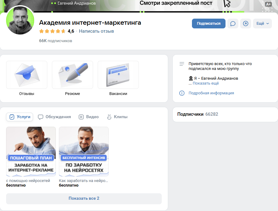 тузир х нейросети евгений андрианов тузир х нейросети евгений андрианов