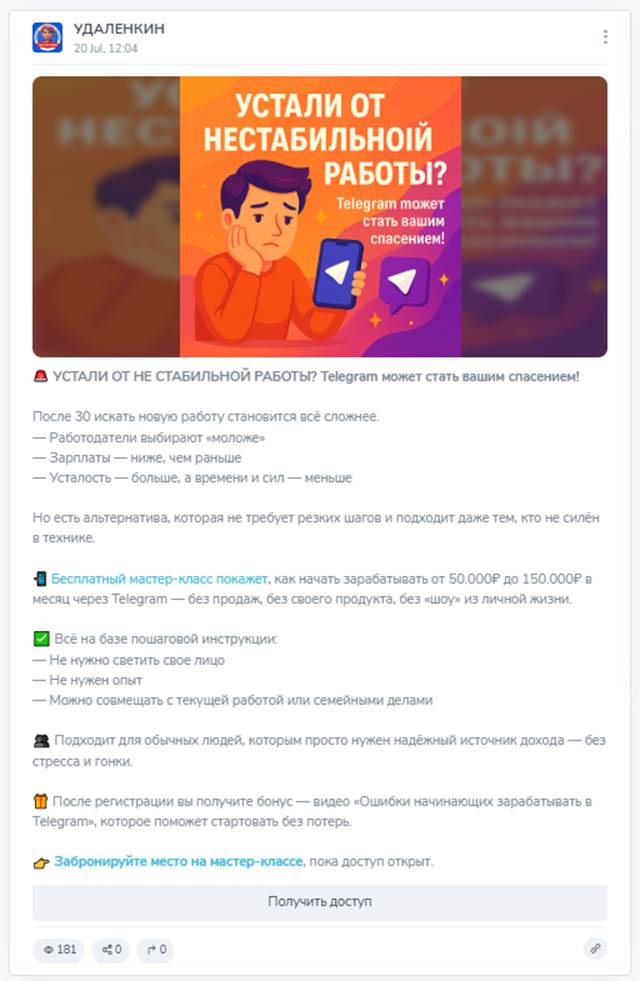 Udalenkin Ad Udalenkin Ad