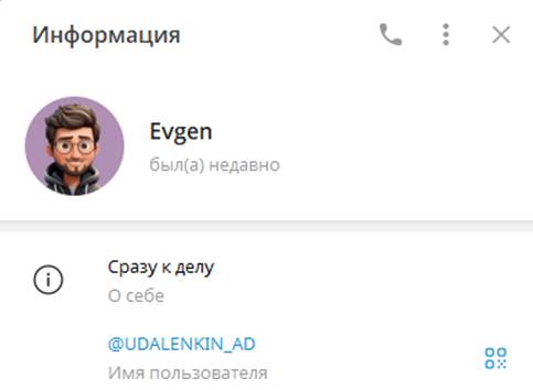 Udalenkin Ad отзывы Udalenkin Ad отзывы