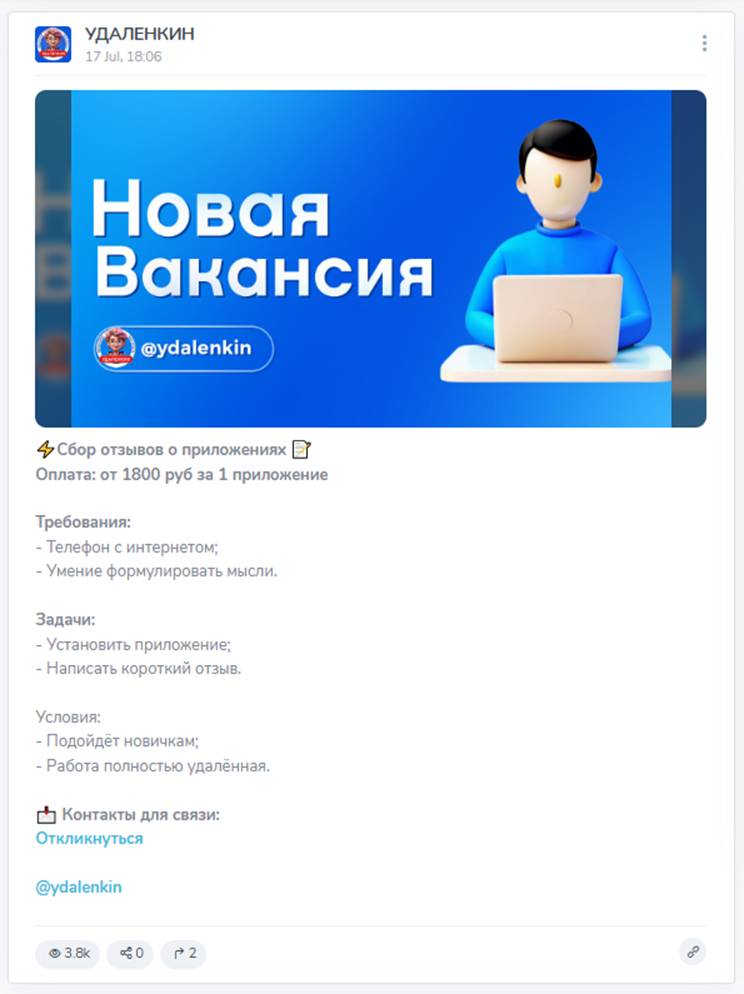«Удаленкин» телеграм канал «Удаленкин» телеграм канал