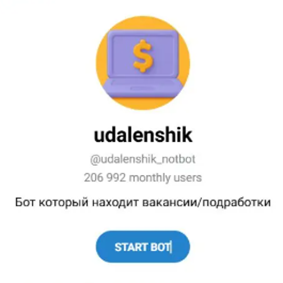 Udalenshik