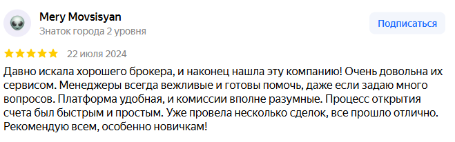 unibank am unibank am