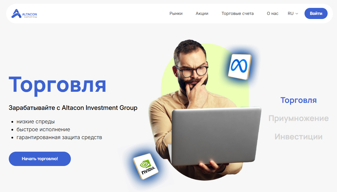 user altacon investment pro user altacon investment pro