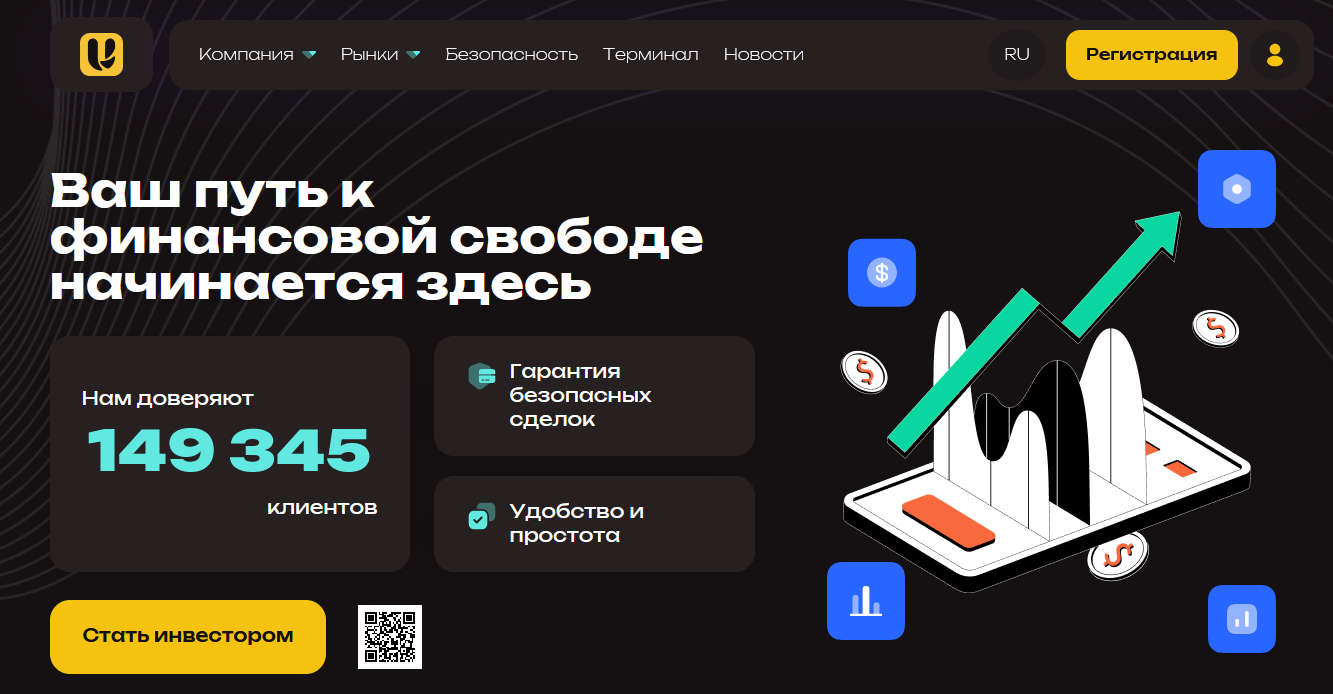 uvigrow uvigrow