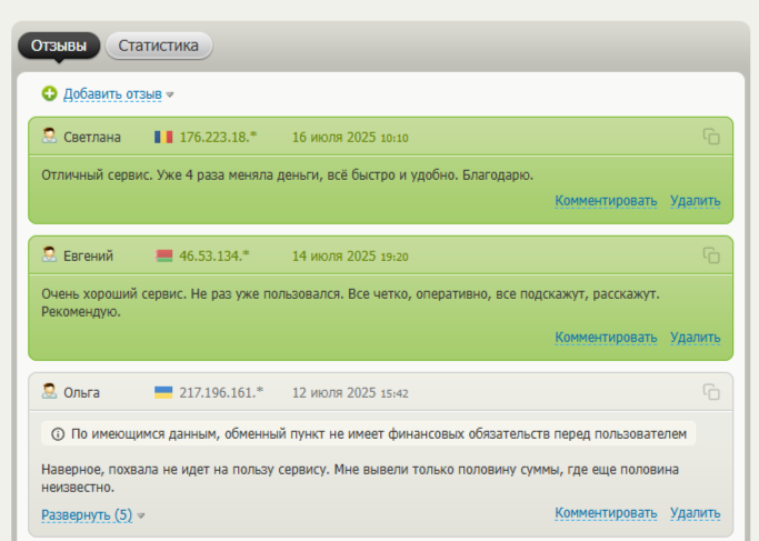 Vilcov Vilcov