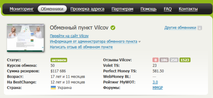 Vilcov Com Vilcov Com