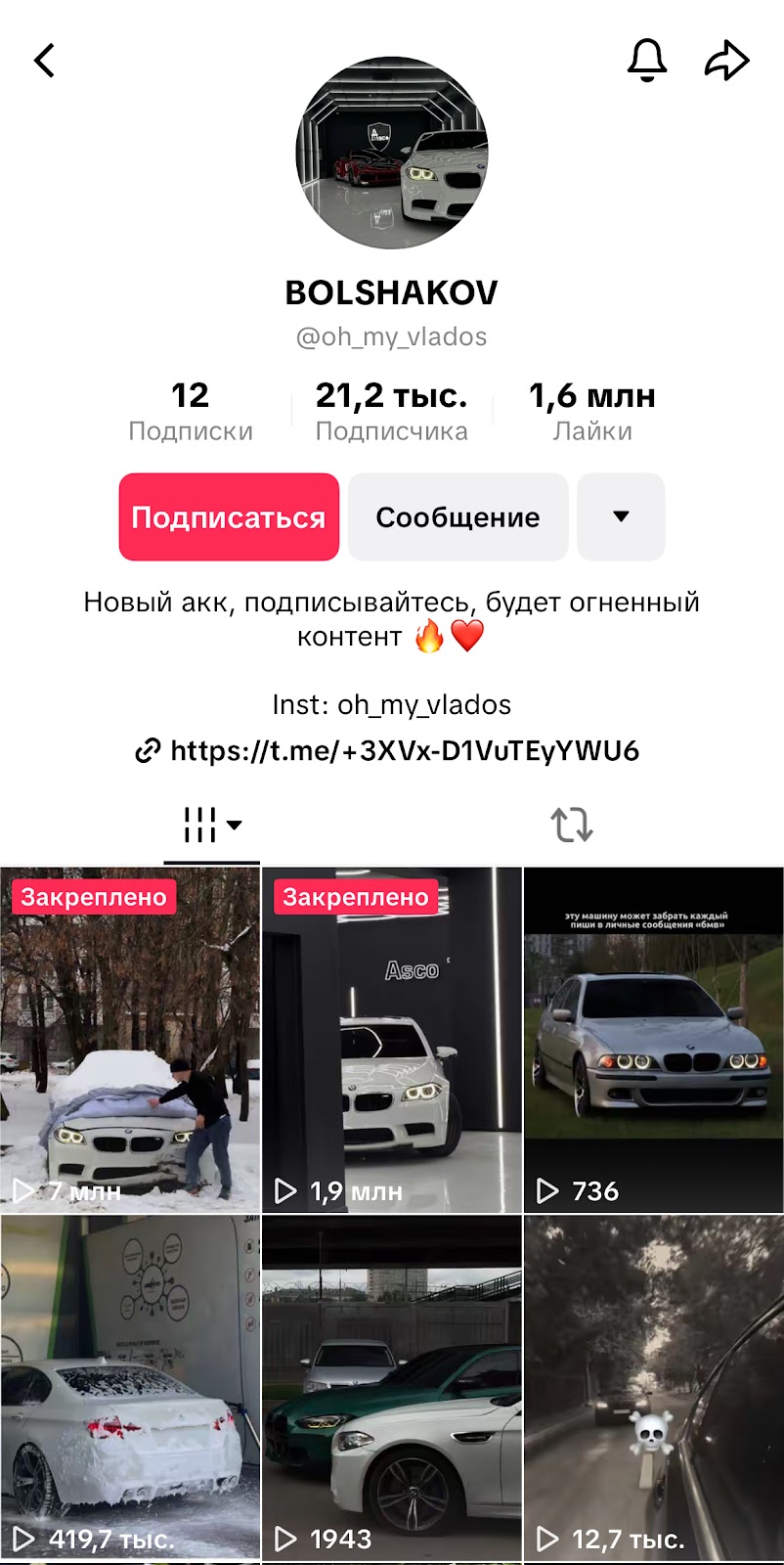 Владислав Большаков Владислав Большаков