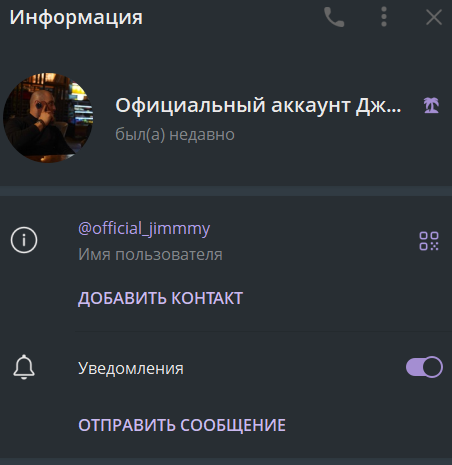 внутри графика с джимми внутри графика с джимми