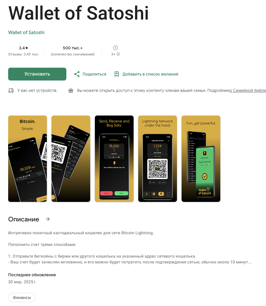wallet of satoshi как вывести деньги wallet of satoshi как вывести деньги