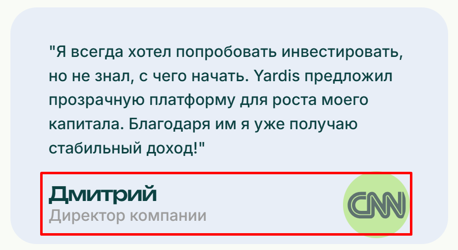 yardis yardis