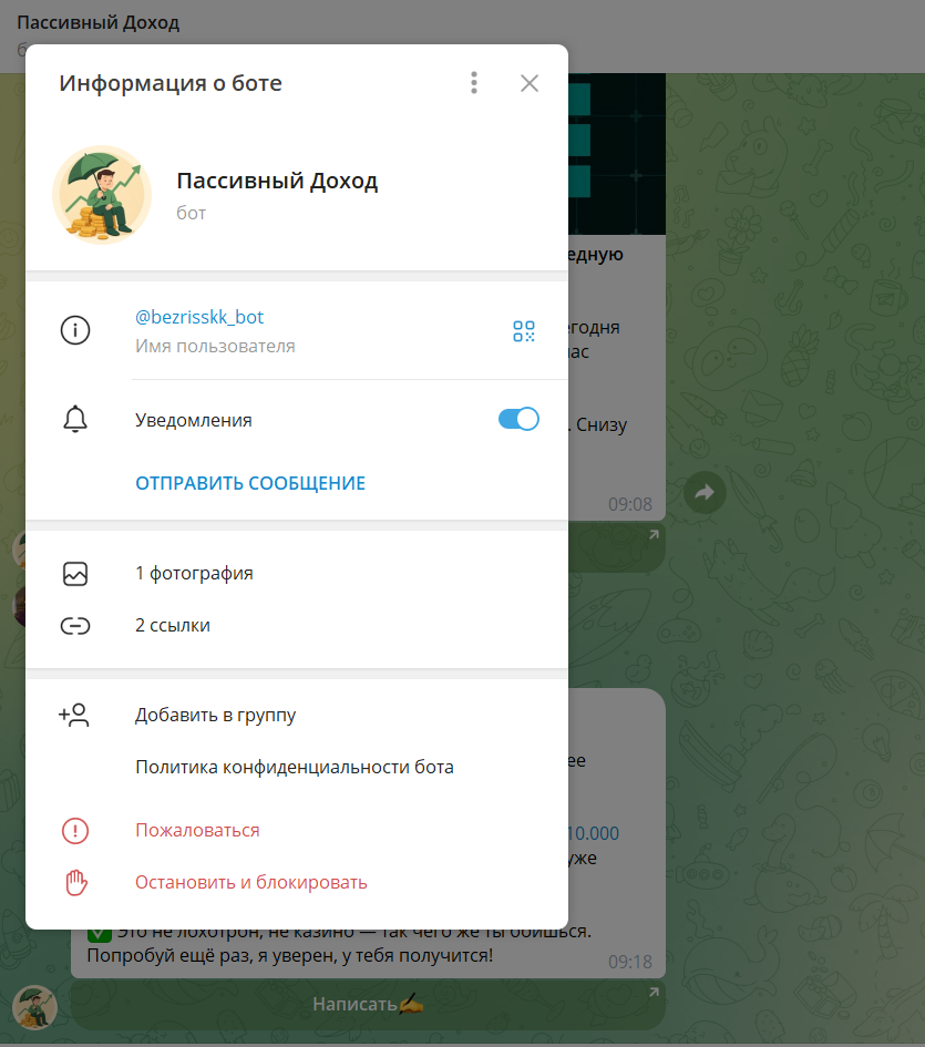 елизавета трейдинг отзывы елизавета трейдинг отзывы