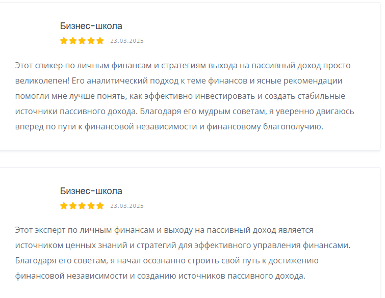 евгений чирков евгений чирков