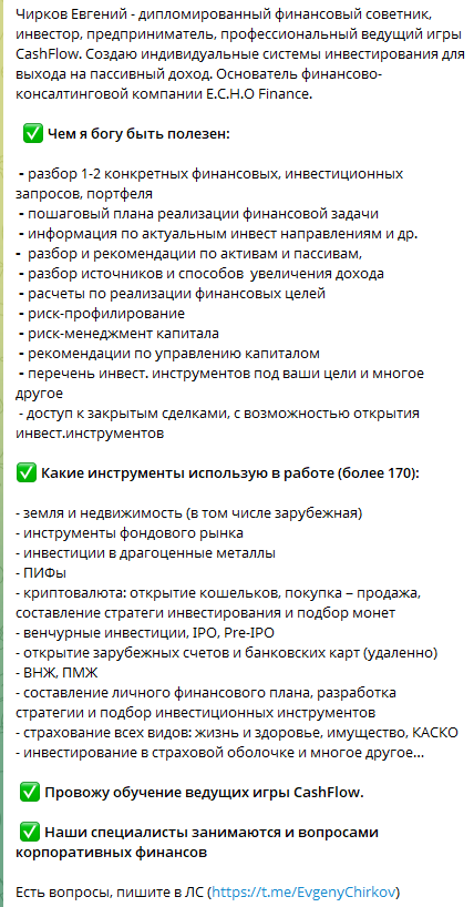 евгений чирков евгений чирков