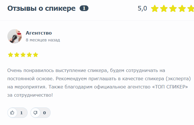 евгений чирков евгений чирков