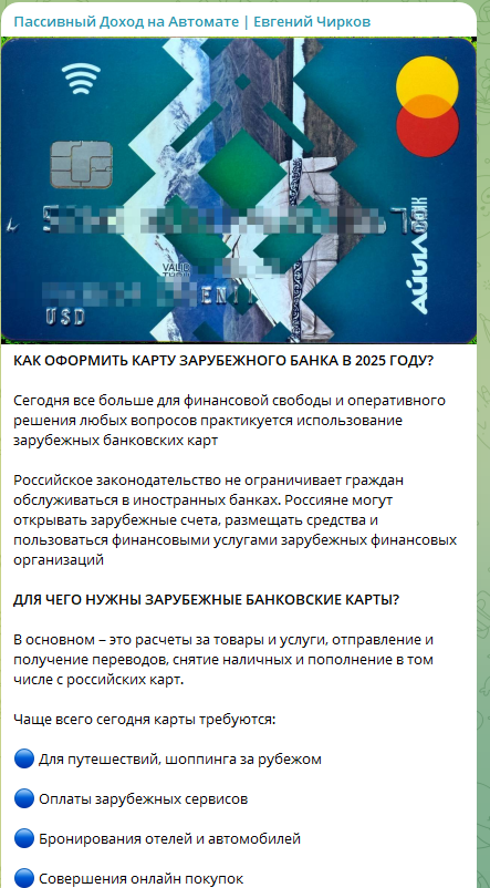 евгений чирков евгений чирков
