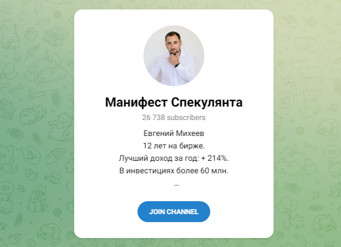 евгений михеев курсы евгений михеев курсы