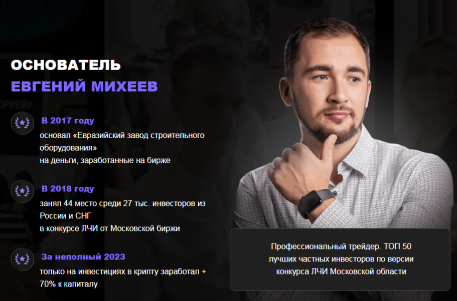 евгений михеев телеграм евгений михеев телеграм