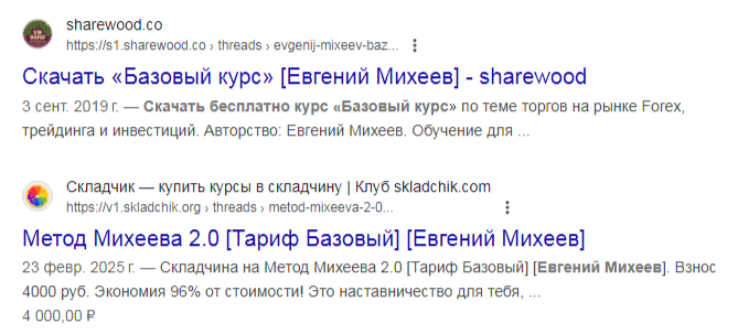 евгений михеев телеграм канал евгений михеев телеграм канал