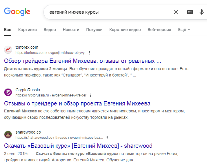 евгений михеев тг евгений михеев тг