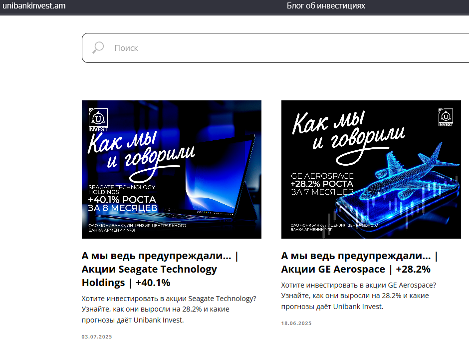 юнибанкинвест юнибанкинвест