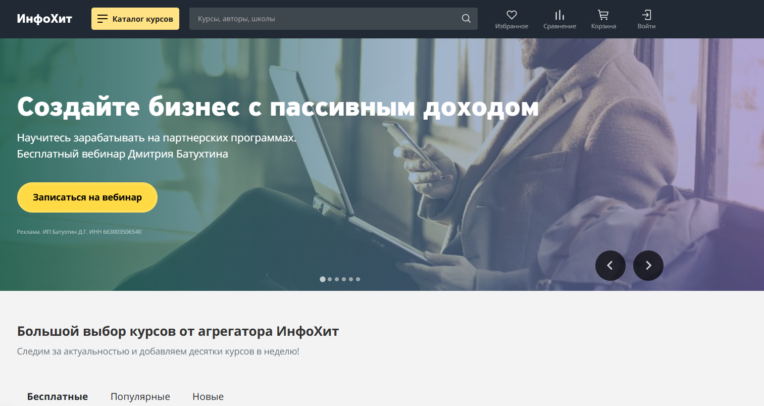 заработок на нейросетях евгений андрианов заработок на нейросетях евгений андрианов