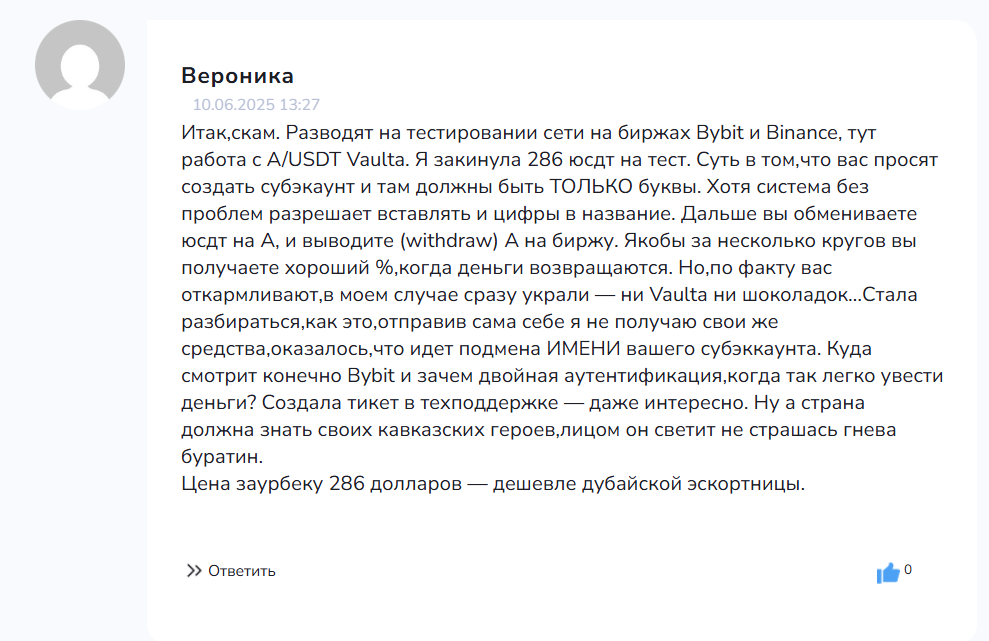 заурбек расулов скам заурбек расулов скам