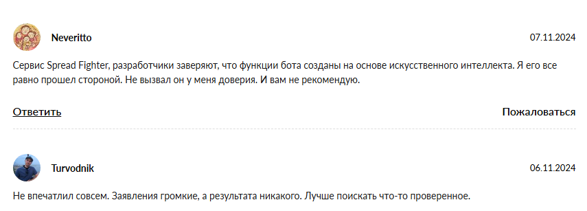 зебра капитал зебра капитал